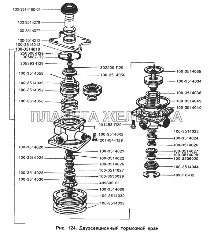 Двухсекционный тормозной кран ЗИЛ-133Д42